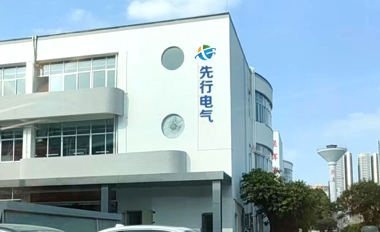Factory appear