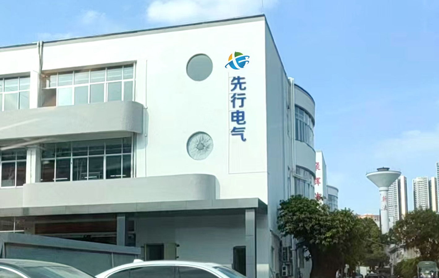 配电箱_中压配电柜_高压配电柜_低压配电柜-深圳市先行电气设备有限公司